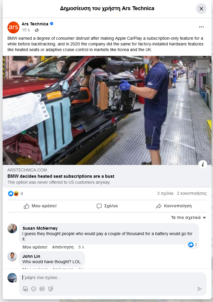 Στιγμιότυπο οθόνης 2023-09-08 204650.png