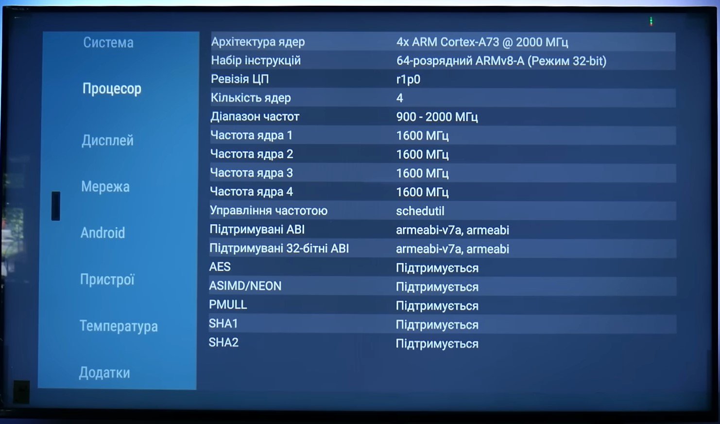 AIDA64 CPU PUS8518.jpg