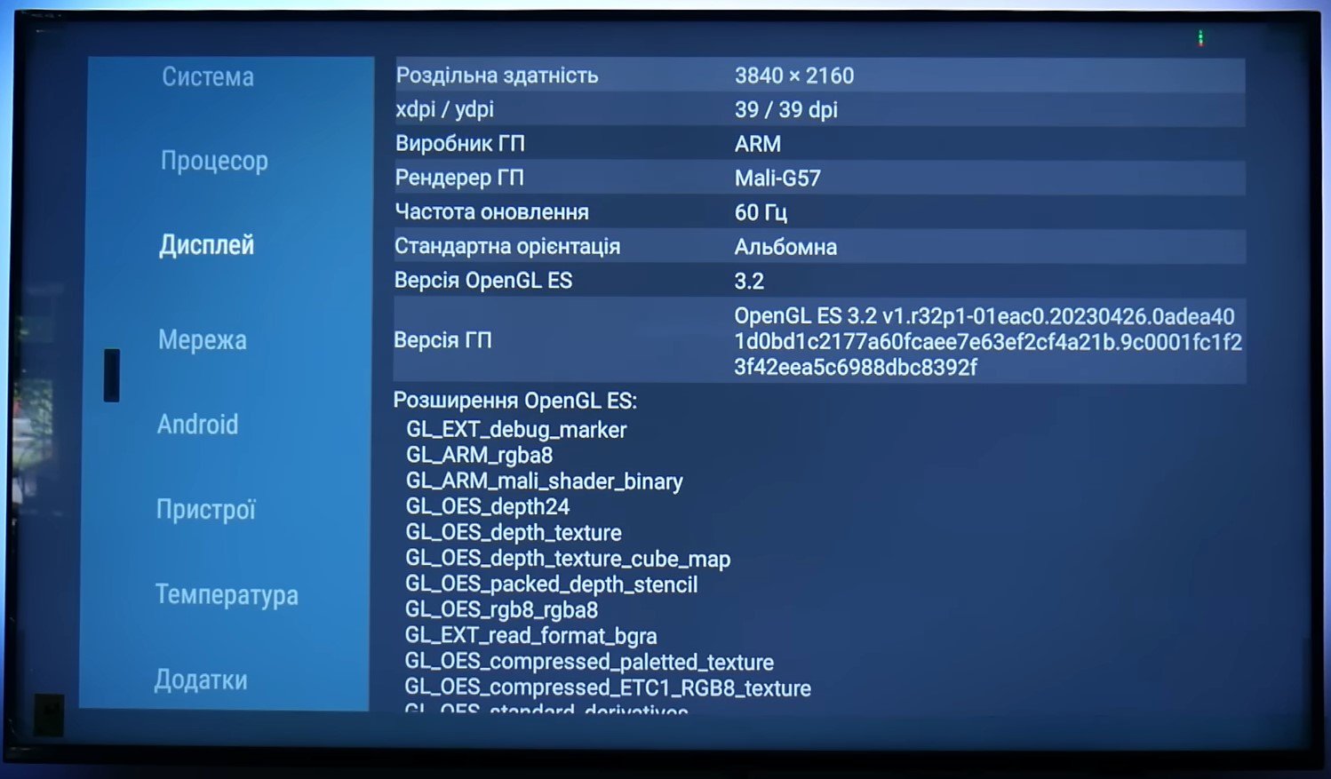 AIDA64 Display PUS8518.jpg