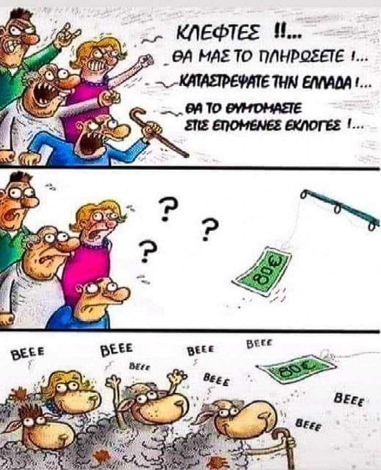 Έτσι απλά.jpg