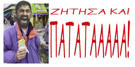 08a_patataa-3.jpg