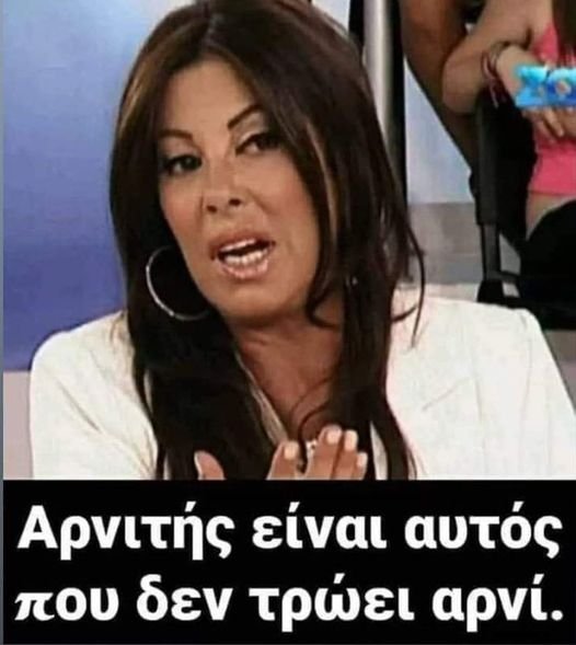 Άντζελα.jpg