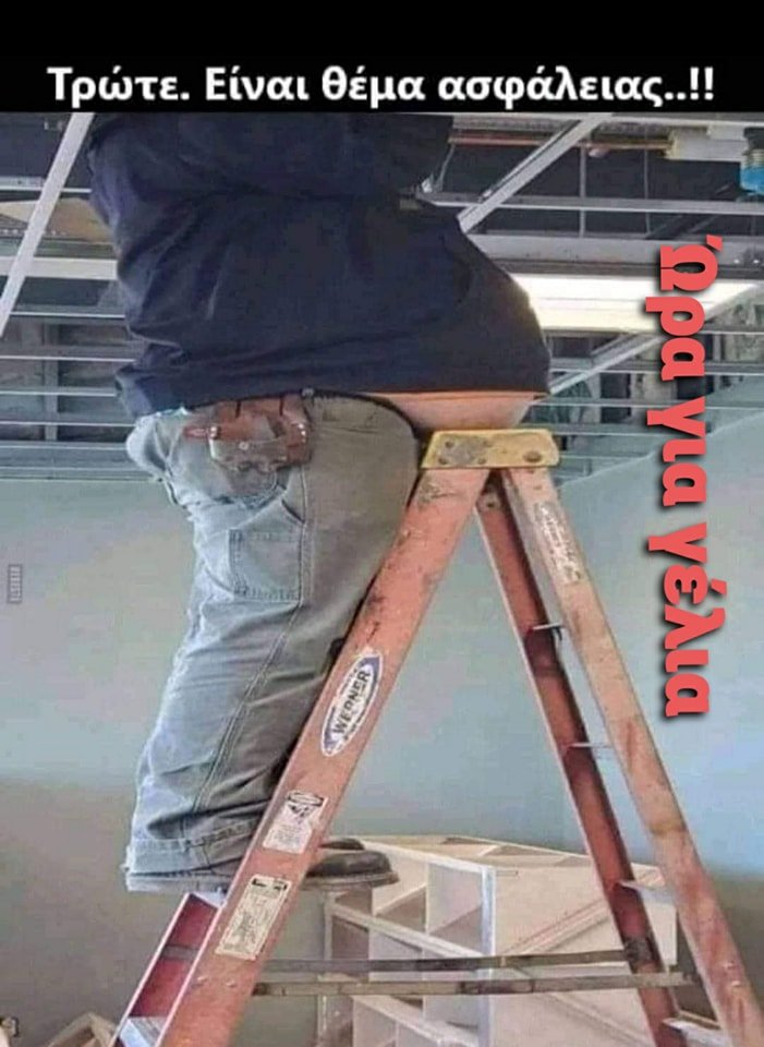 Μαξιλαράκι ασφαλείας.jpg