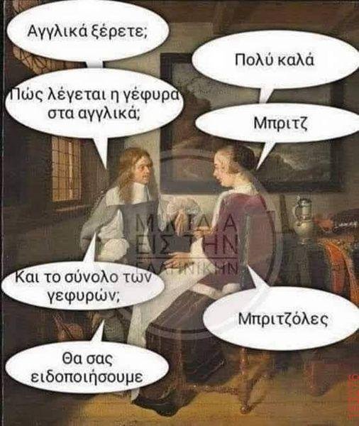 Μπριτζόλες.jpg