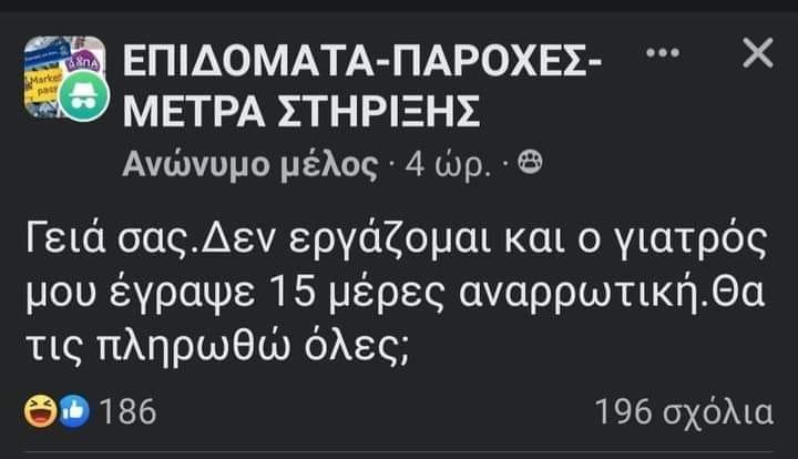 Με το παραπάνω κ τόκο μαζί.jpg