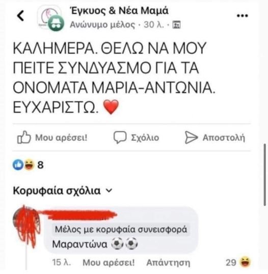 marantona.jpg
