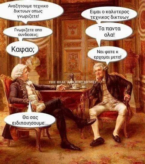 ΚΑΦΑΟ.jpg
