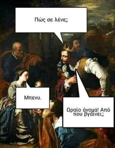 Από εκεί που μπαίνει.jpg