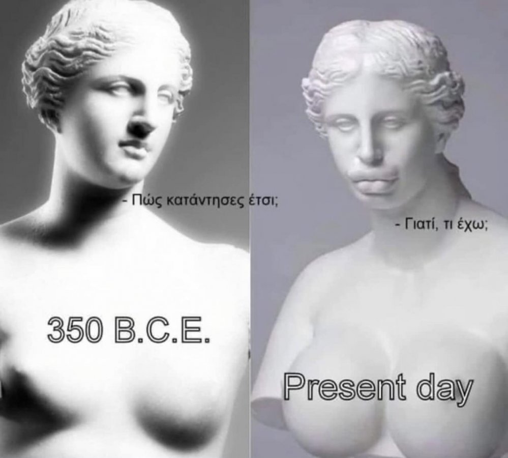 Γιατί, τι έχω.jpg