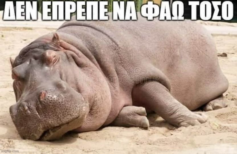Αυτοπειθαρχία Λούκουλου.jpg