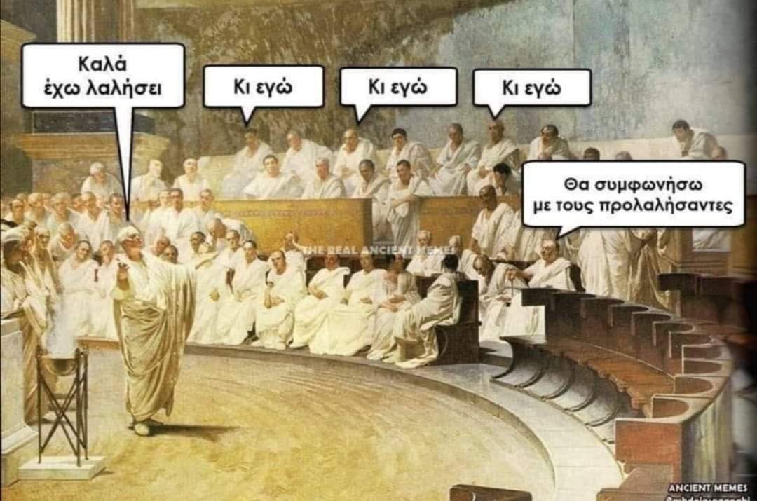 Συλλαλητήριο.jpg