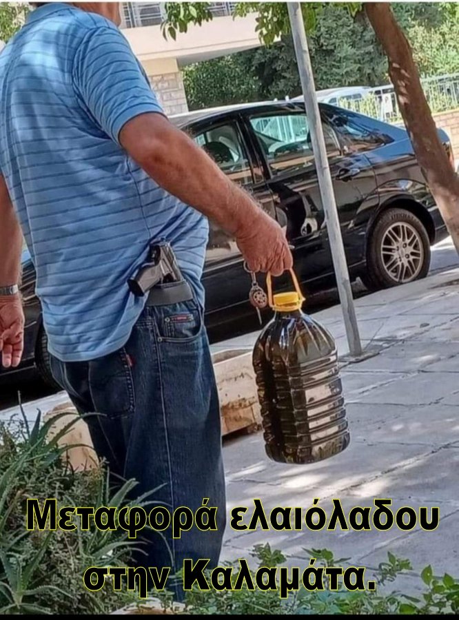 Μεταφορά ελαιόλαδου στην Καλαμάτα.jpg