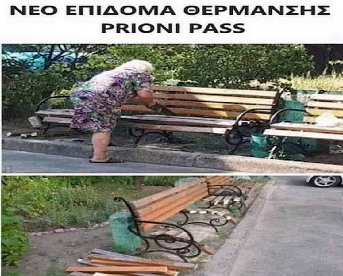 Prioni pass==.jpg