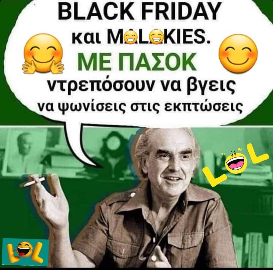 εκπτώσεις.jpg