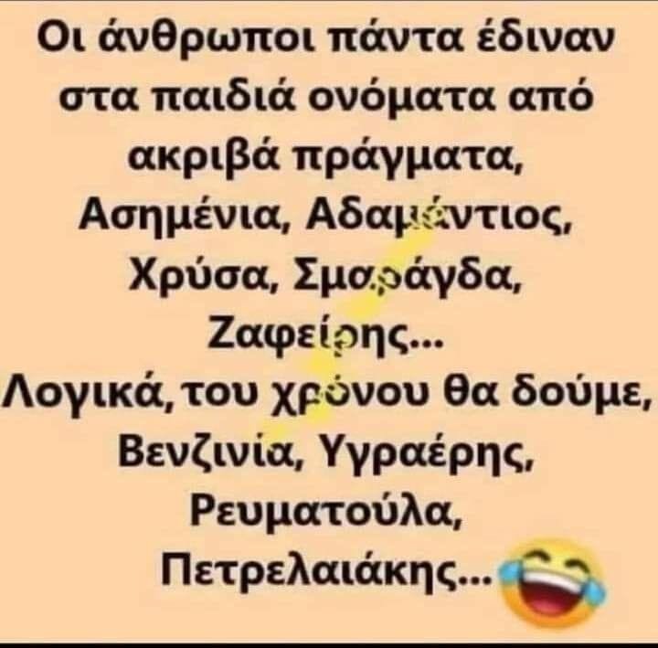 Ελαιόλαδος.jpg