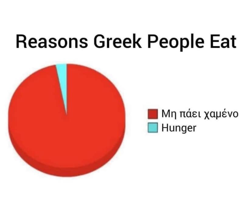 Μην πάει χαμένο.jpg