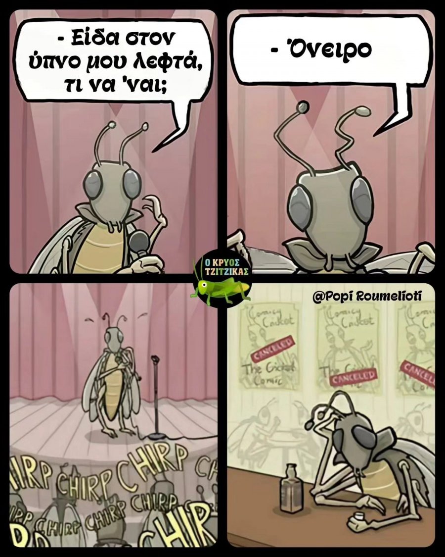 όνειρο.jpg