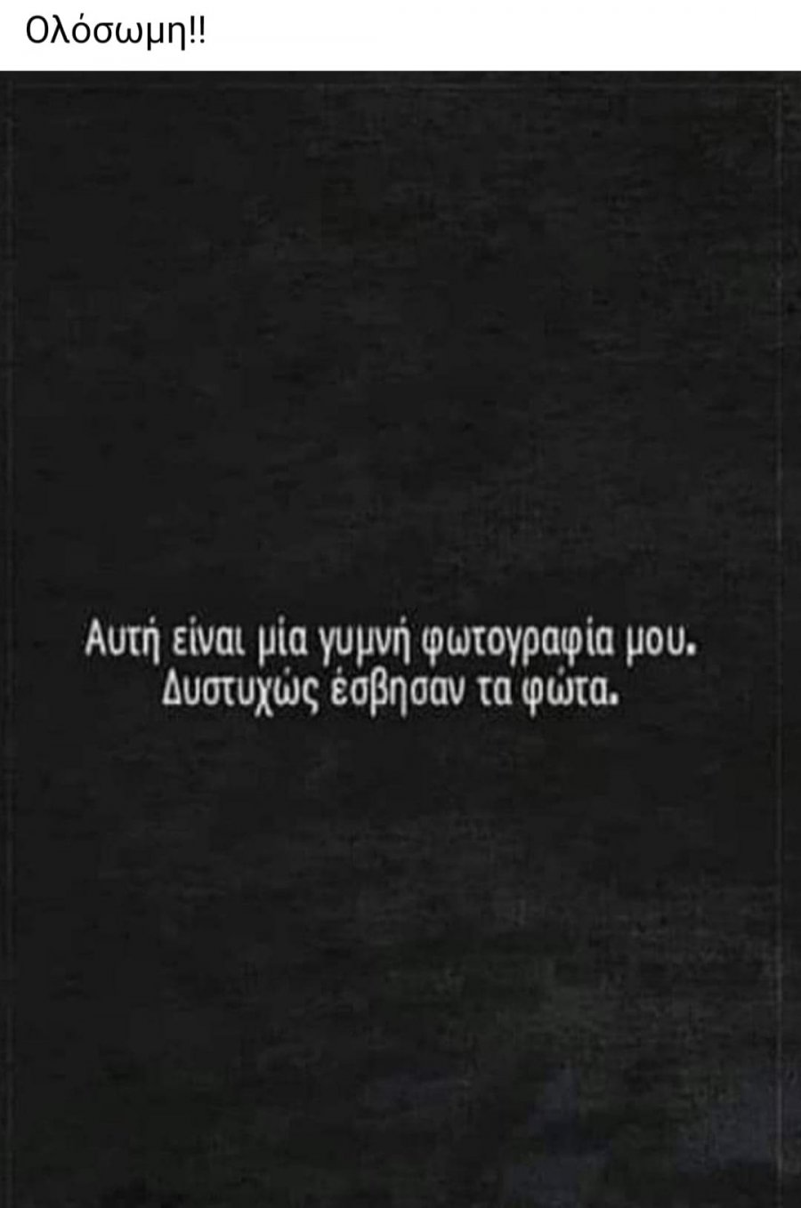 408248364_2301683950020316_8389906521025581224_n.jpg