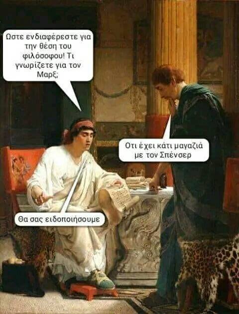 Μαρξ.jpg