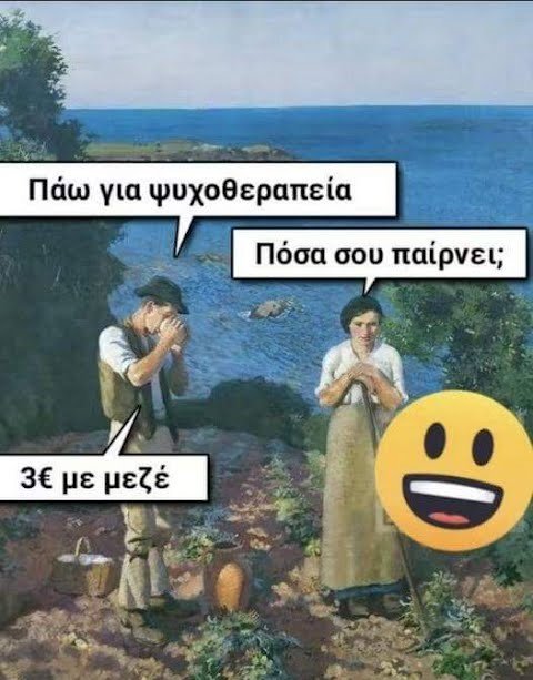 ahhzfmFzdGVpYS1hbmVrZG90YS1hdGFrZXNyEwsSBkFzdGVpbxiAgIDW_baWCQw.jpg