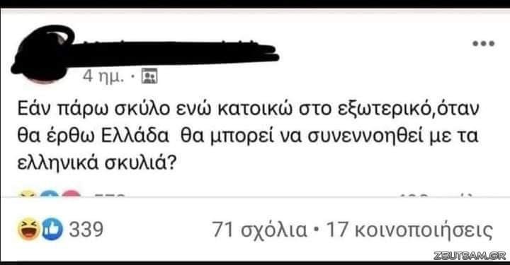απορία.jpg