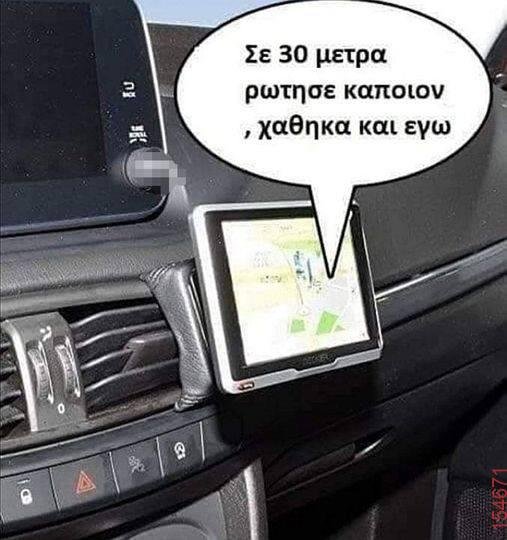 Χάρτες.jpg