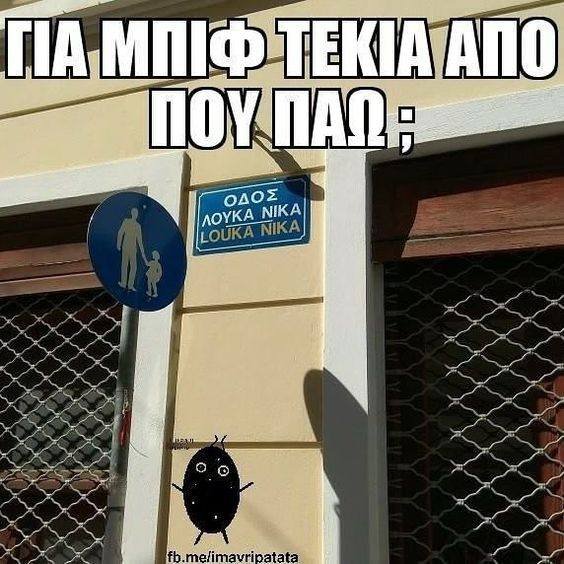 μπιφτεκ.jpg
