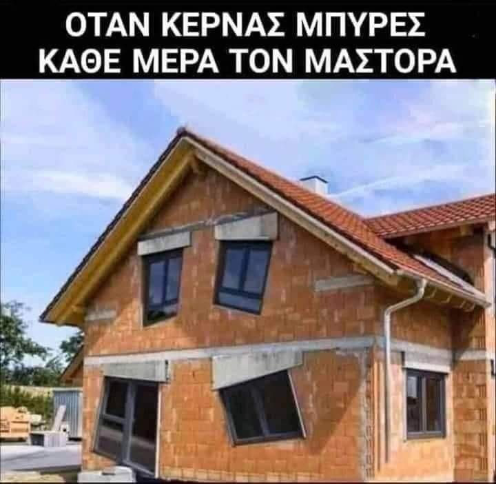 Μπύρες.jpg