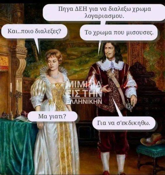 Κίτρινο διάλεξες.jpg