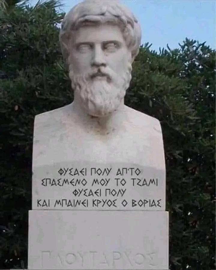 το σπασμενο τζαμι.jpg