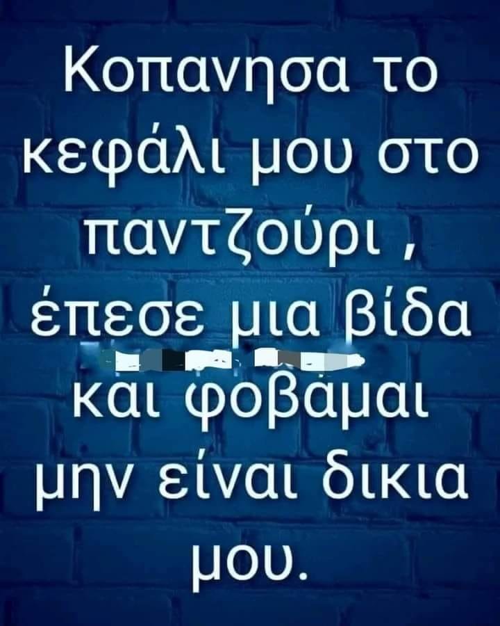 παντζούρι.jpg