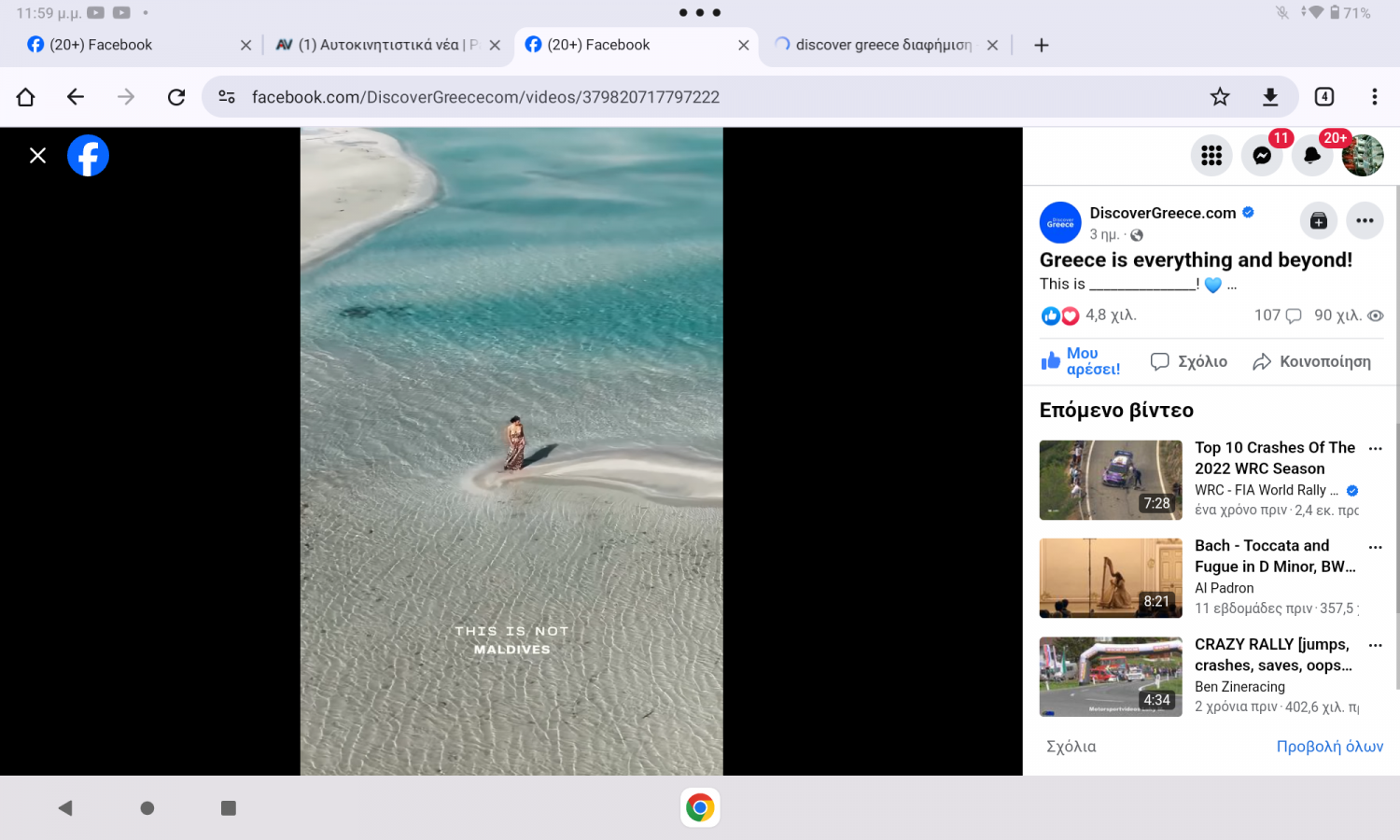 Screenshot_20240102-235921.png