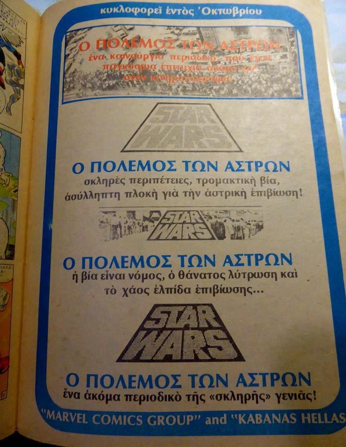 Σκληρή περιπέτεια, για άντρες.jpg