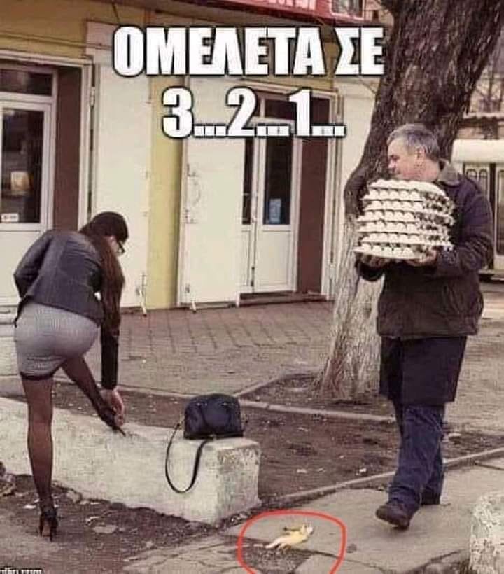 ομελετα.jpg