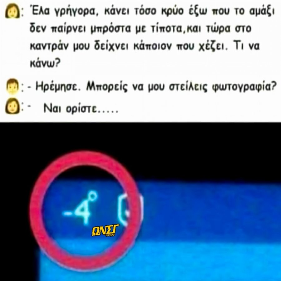κάποιον που χέζει.jpg