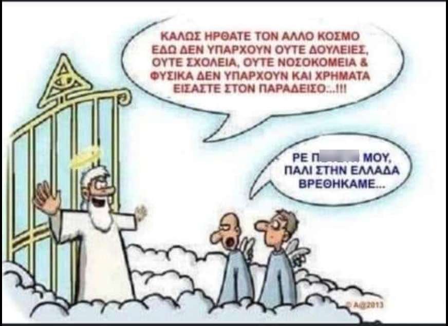 Στιγμιότυπο_2024-01-11_170207.jpg