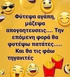 πατάτες.jpg