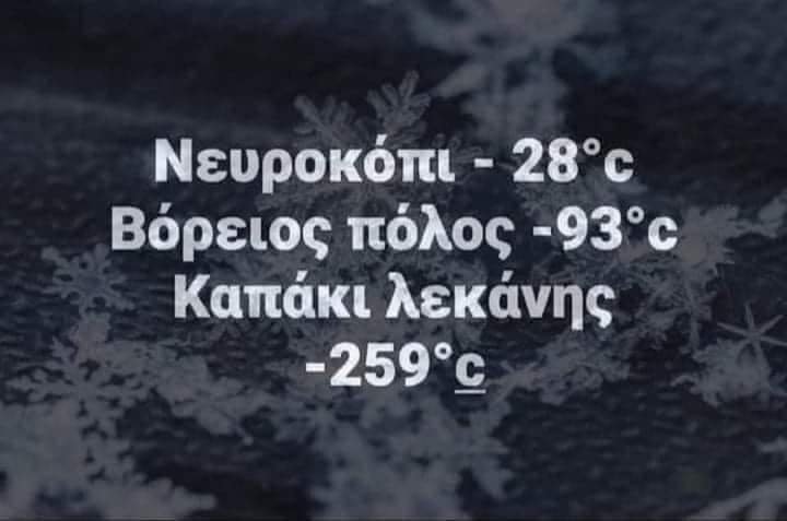 Καπάκι λεκάνης.jpg