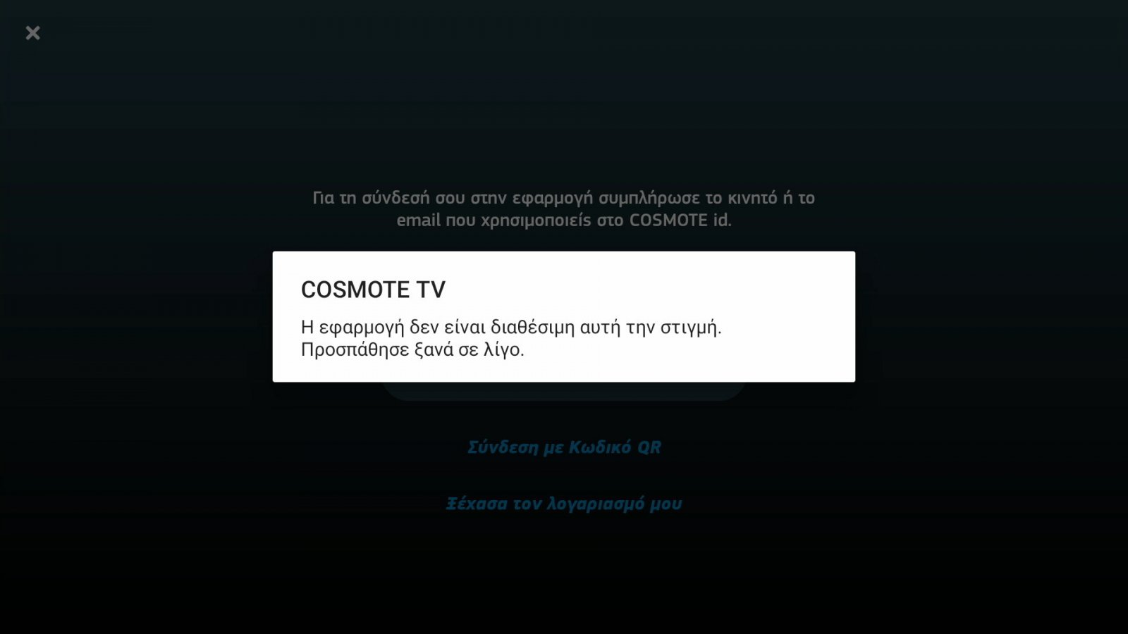 2024-01-23 20-00-46-718.jpg