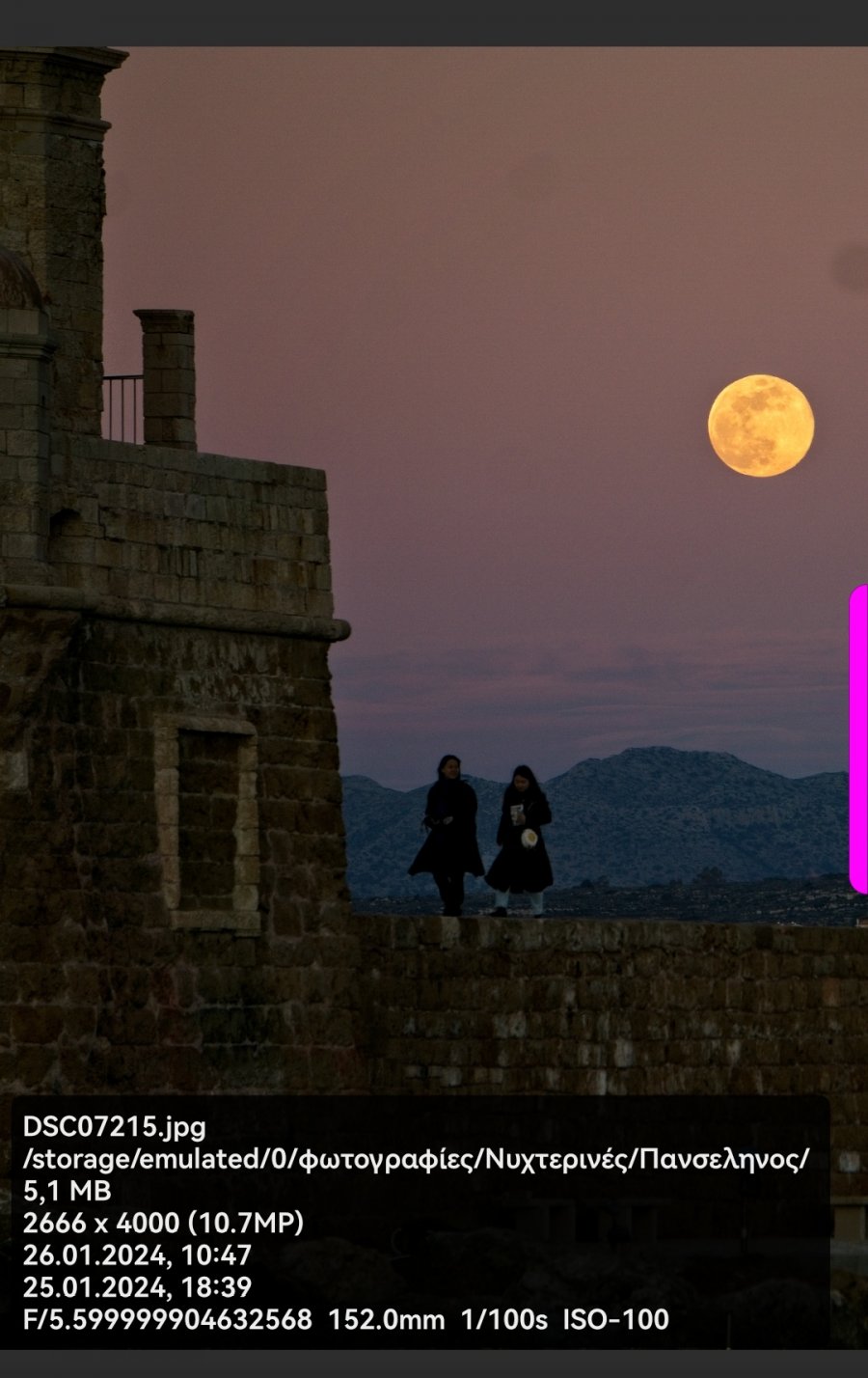 Screenshot_20240127_200031_com.simplemobiletools.gallery.pro_edit_213443255114303.jpg