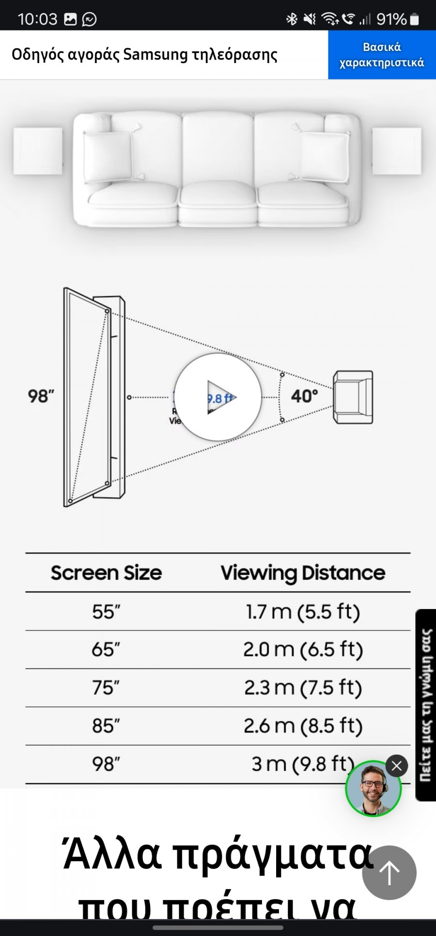 Screenshot_20240205_100322_Chrome.jpg