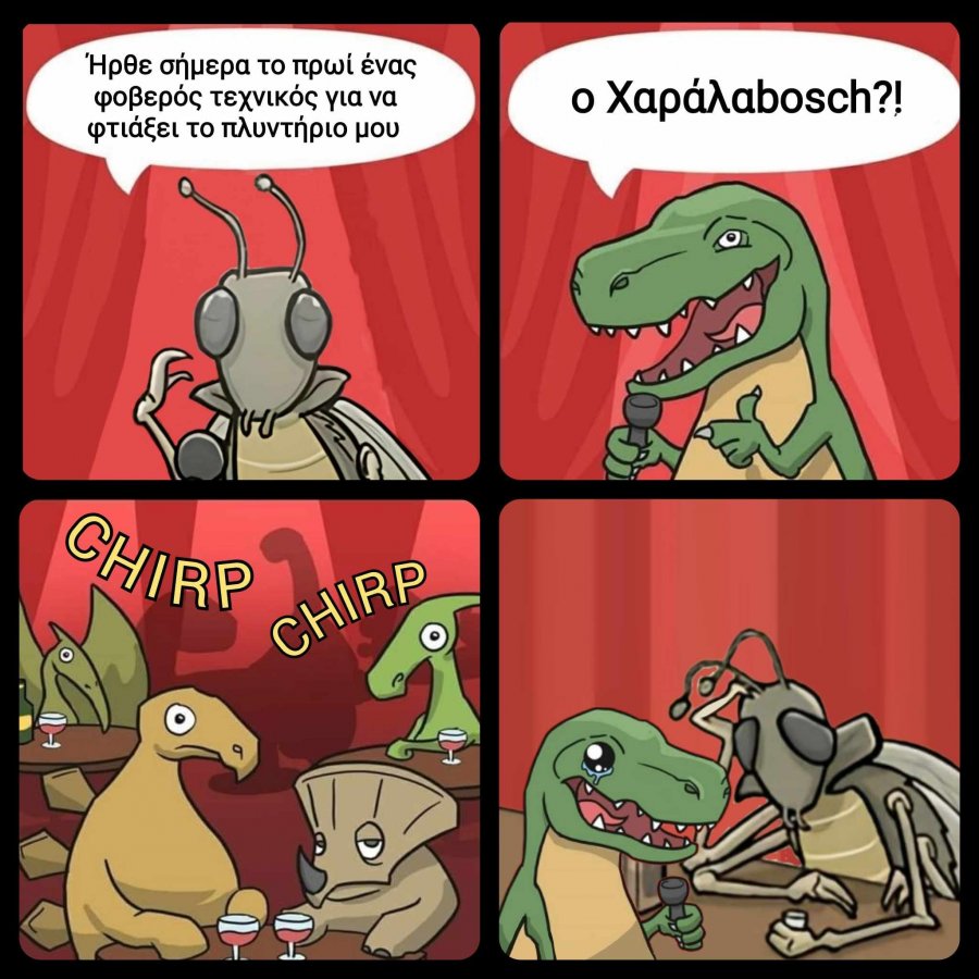 πλυντήριο.jpg