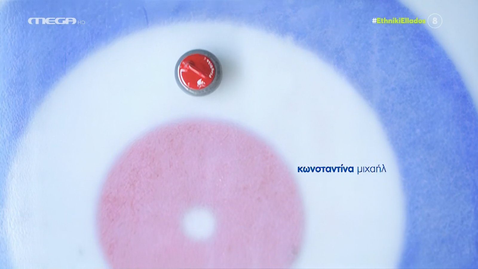 Ethniki.Ellados.E02.2015-01-20.1080i.HDTV.H264-Hackerpcs 2024-02-11T22.19.50_MEGA HD.mkv---00_...jpg