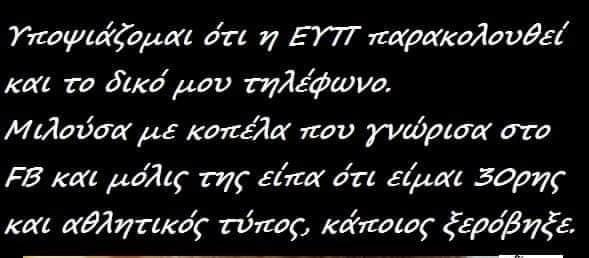 Ρουφιάνος.jpg