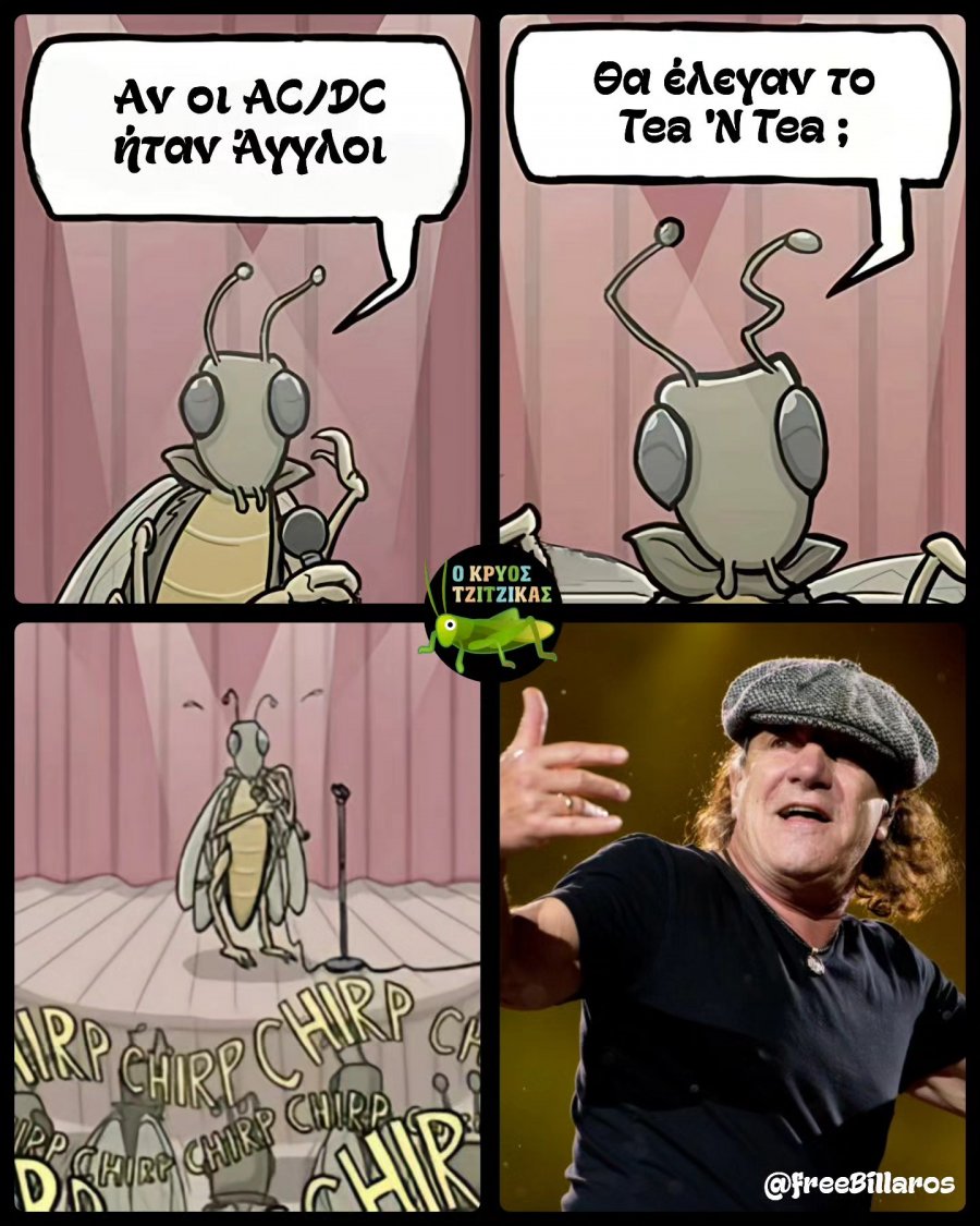 Τ.Ν.Τ..jpg