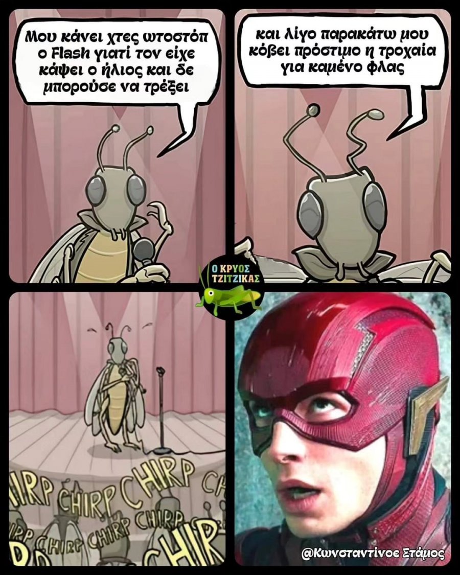 flash.jpg