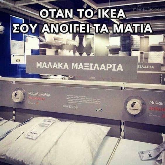 πού ρε μλκ.jpg