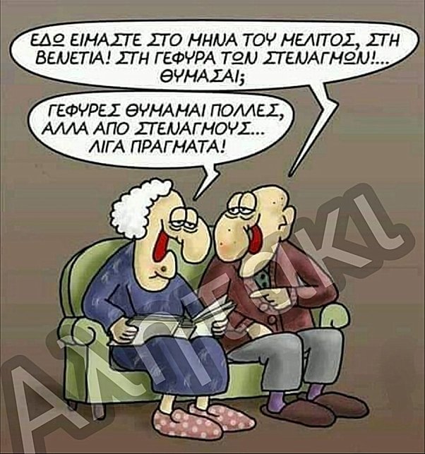 Από αναστεναγμούς, λίγα πράματα.jpg