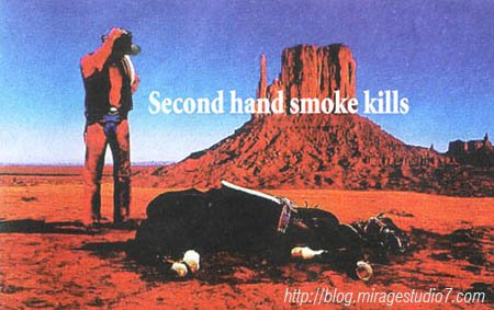 anti_smoking_advertisement.jpg
