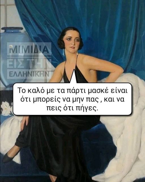 αστειοοοοο.jpg